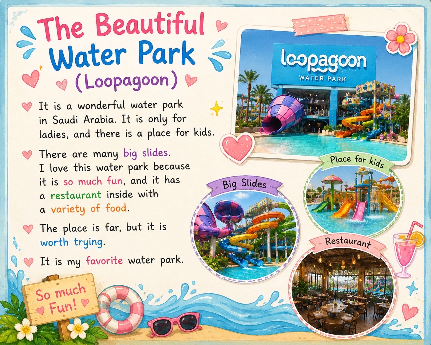 كتابة جنى بعنوان The Beautiful Water Park